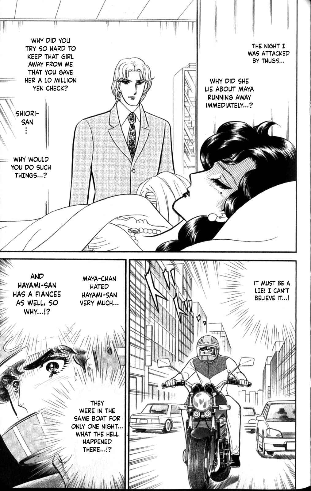 Page 23 Chapter 256 Glass Mask