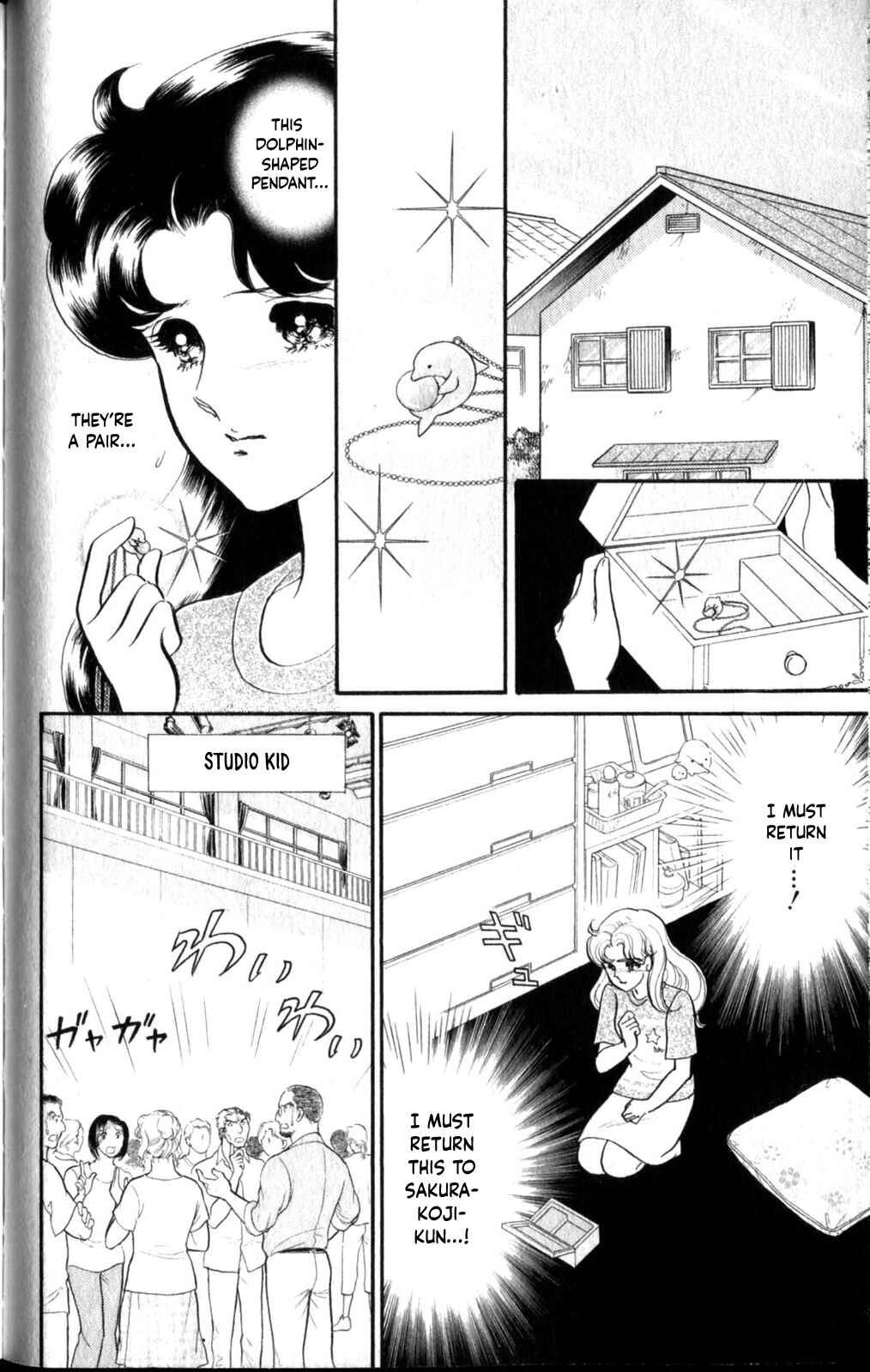 Page 26 Chapter 256 Glass Mask