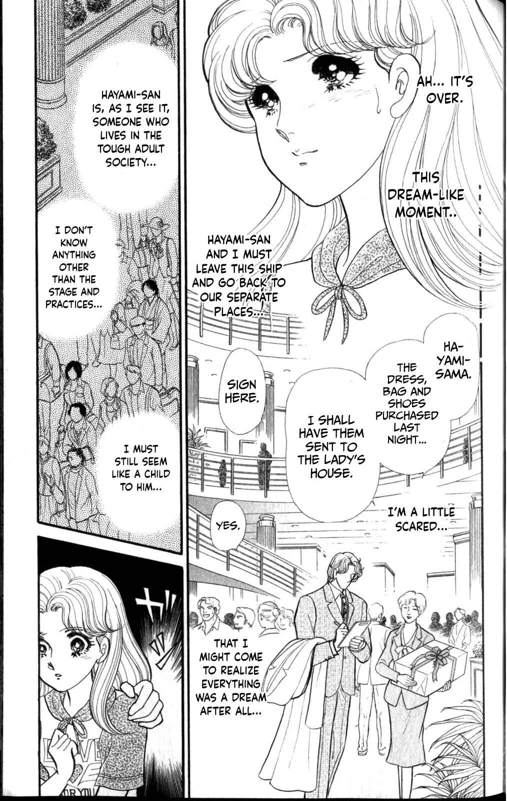 Page 3 Chapter 256 Glass Mask