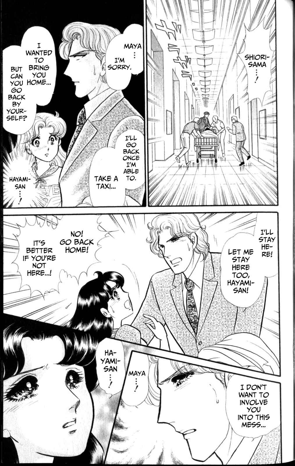 Page 9 Chapter 256 Glass Mask