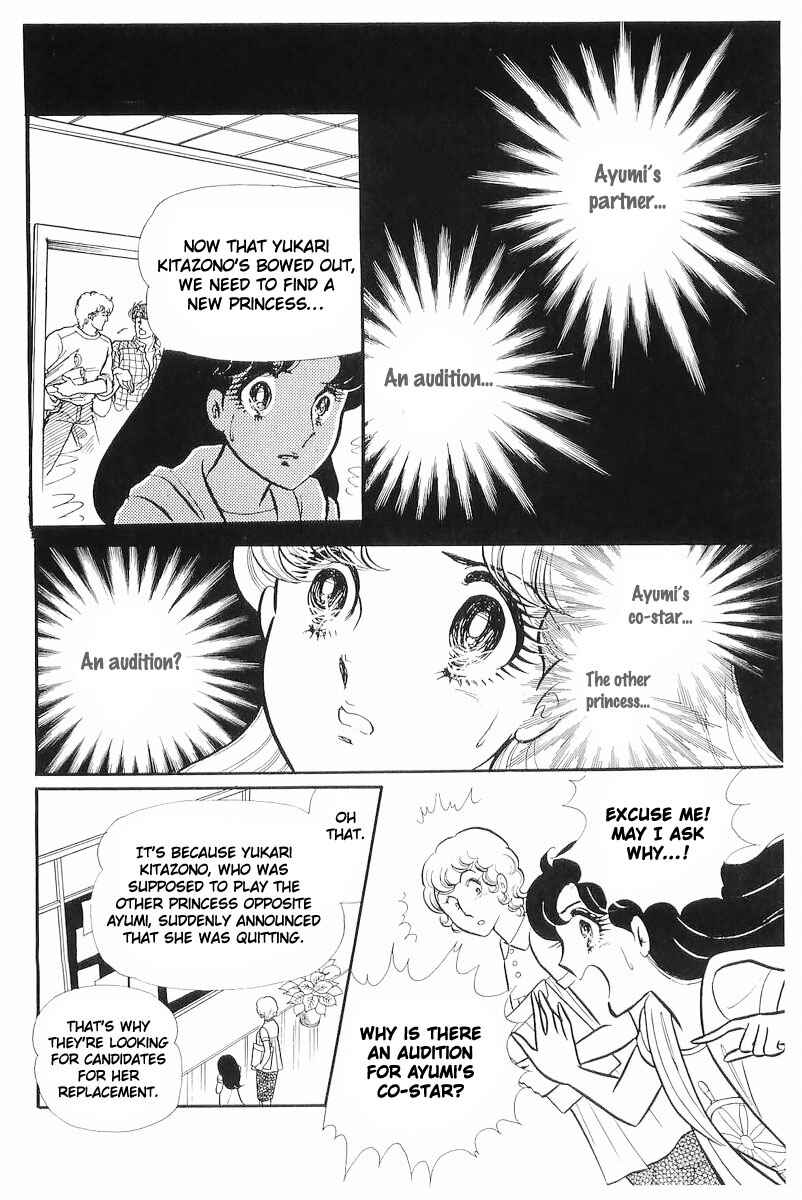 Page 1 Chapter 112 Glass Mask