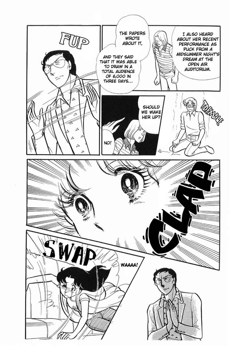 Page 12 Chapter 112 Glass Mask