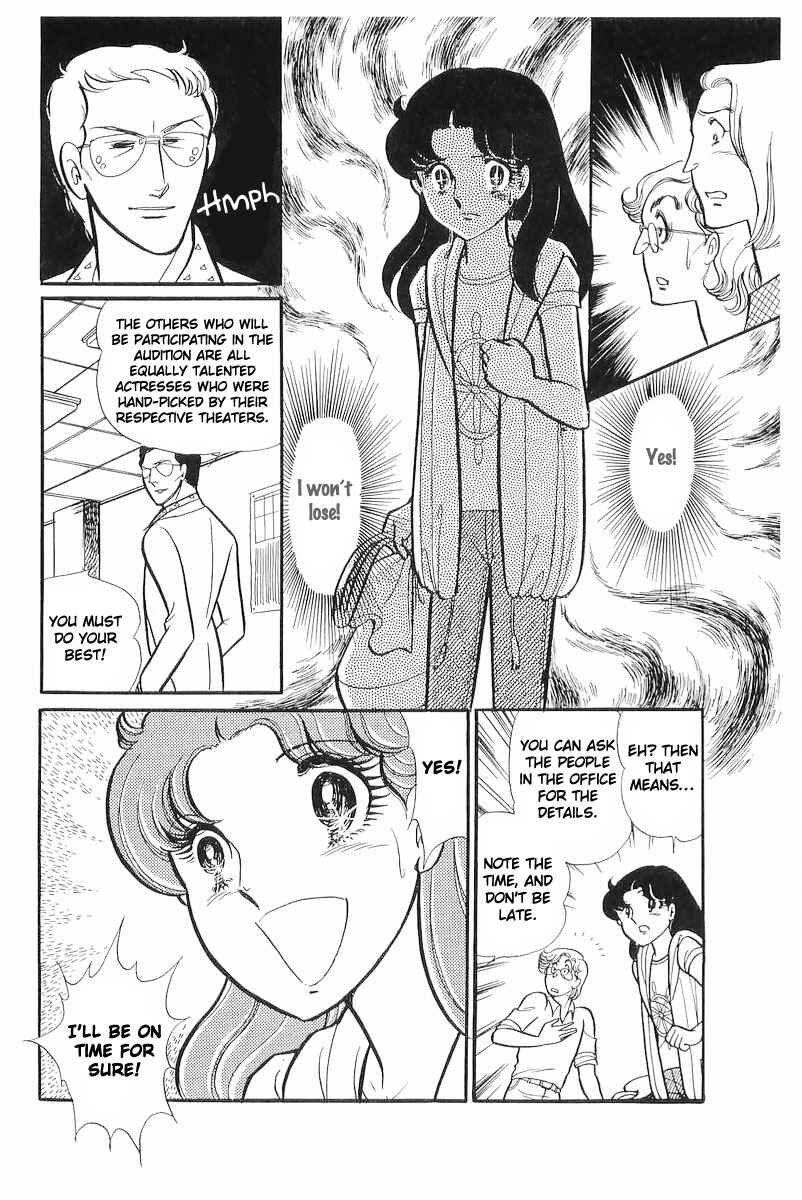 Page 15 Chapter 112 Glass Mask