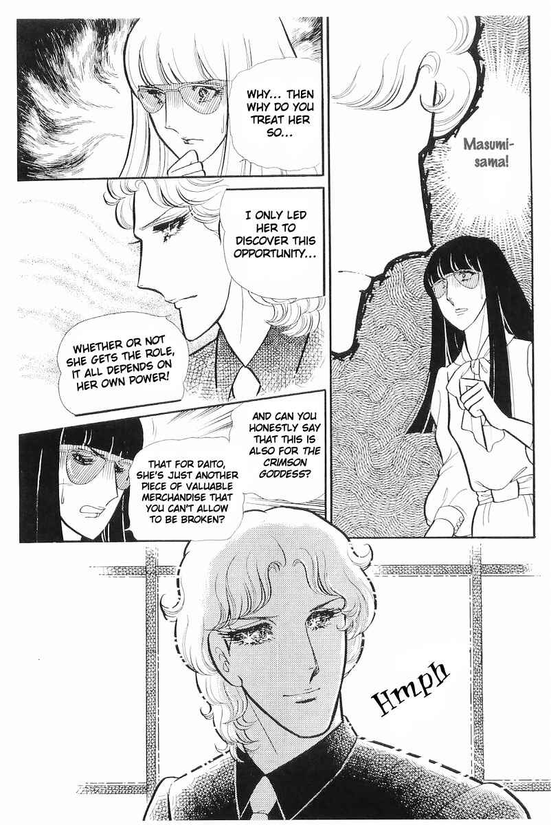 Page 22 Chapter 112 Glass Mask