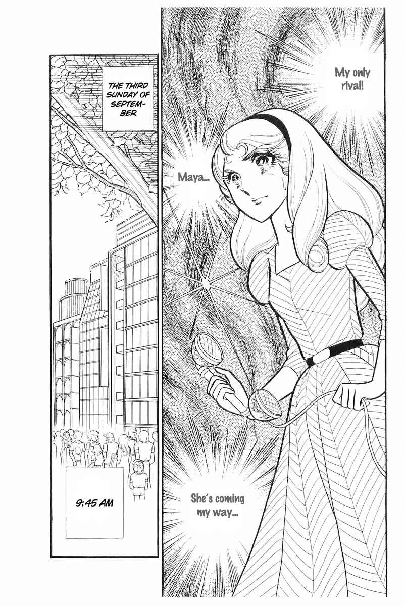 Page 26 Chapter 112 Glass Mask
