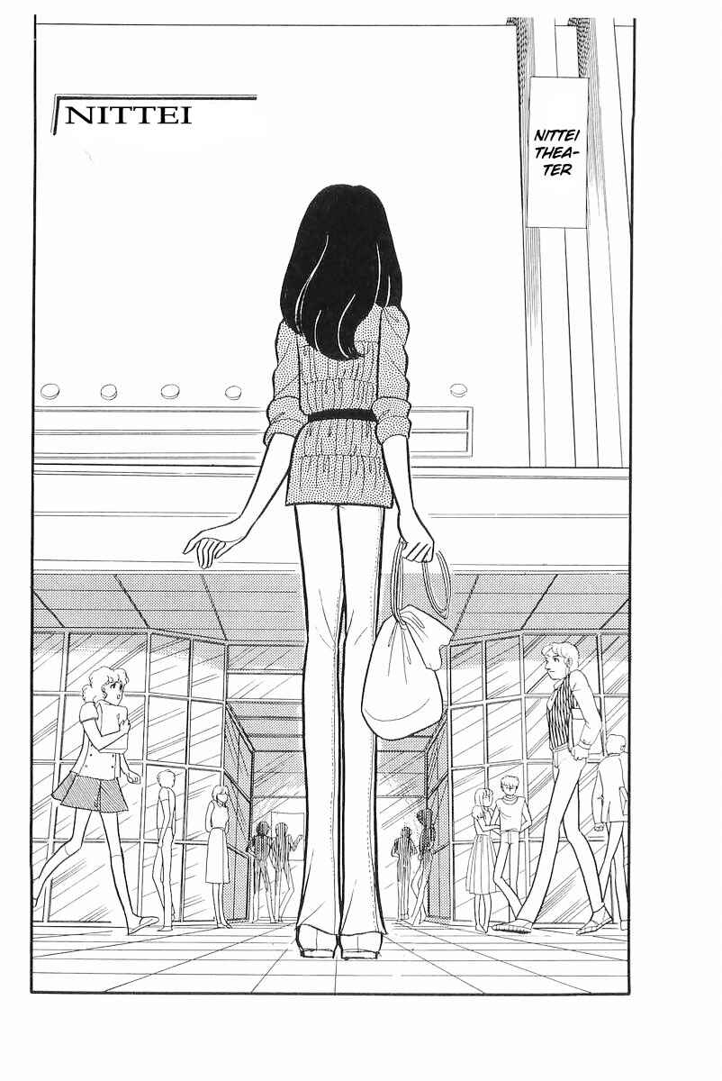 Page 27 Chapter 112 Glass Mask