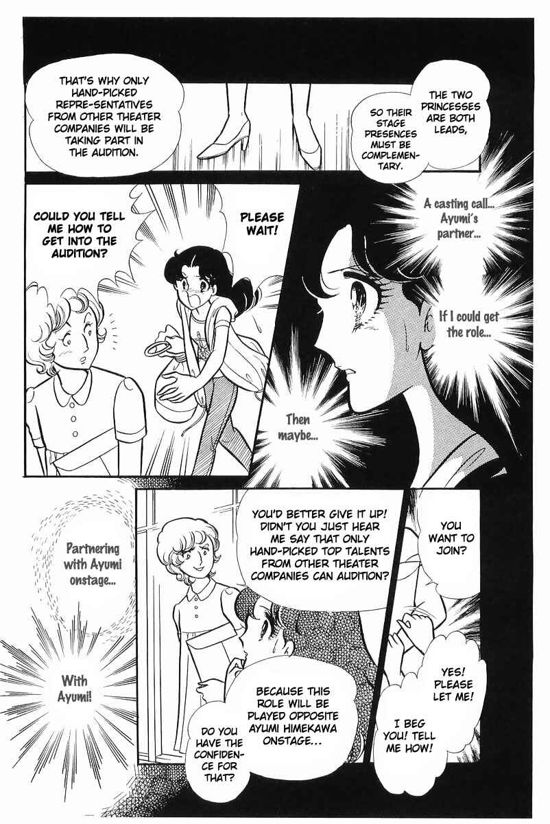 Page 3 Chapter 112 Glass Mask