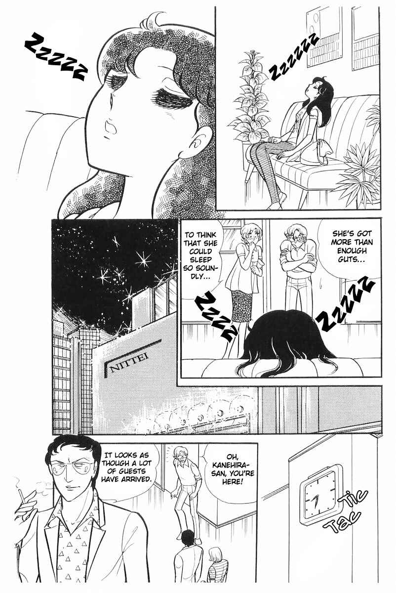 Page 8 Chapter 112 Glass Mask