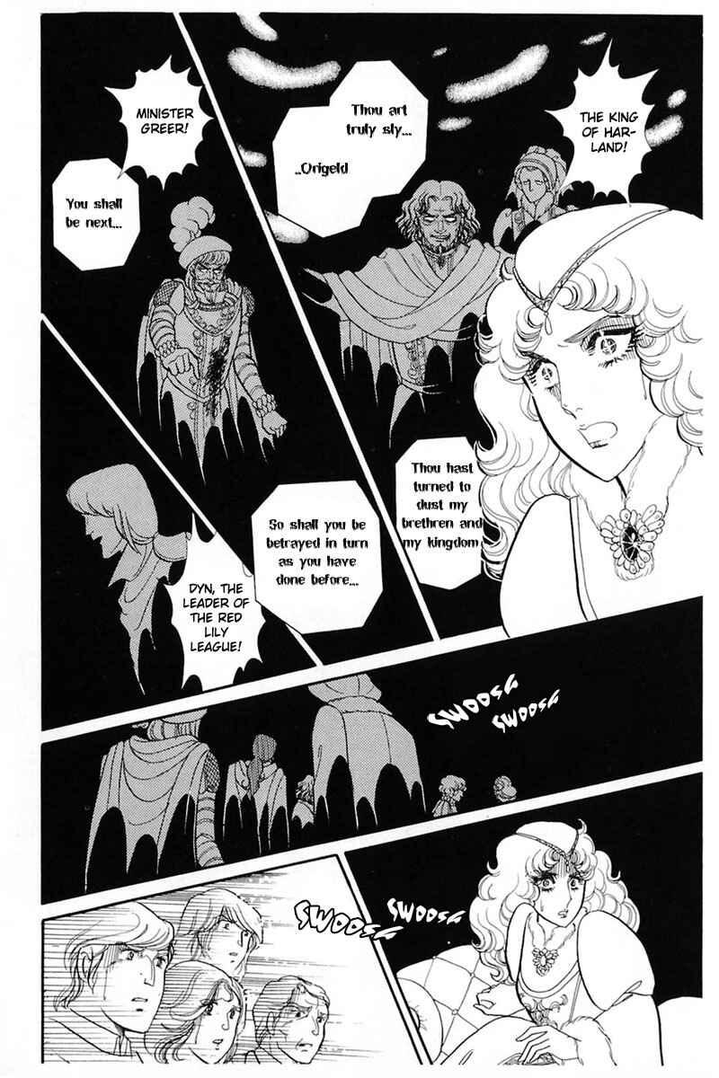 Page 14 Chapter 139 Glass Mask