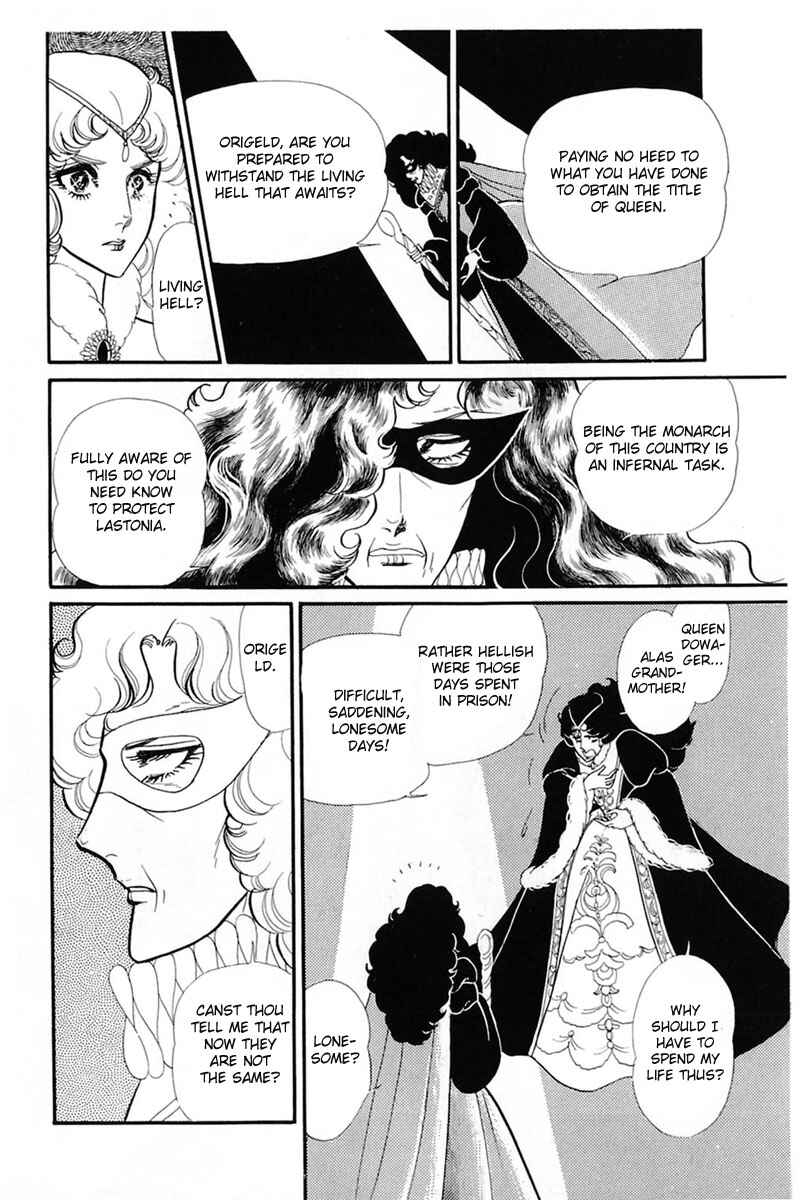 Page 18 Chapter 139 Glass Mask