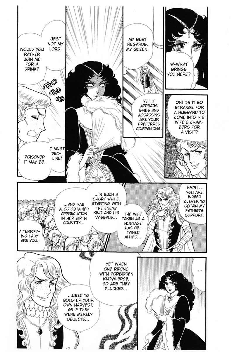 Page 2 Chapter 139 Glass Mask