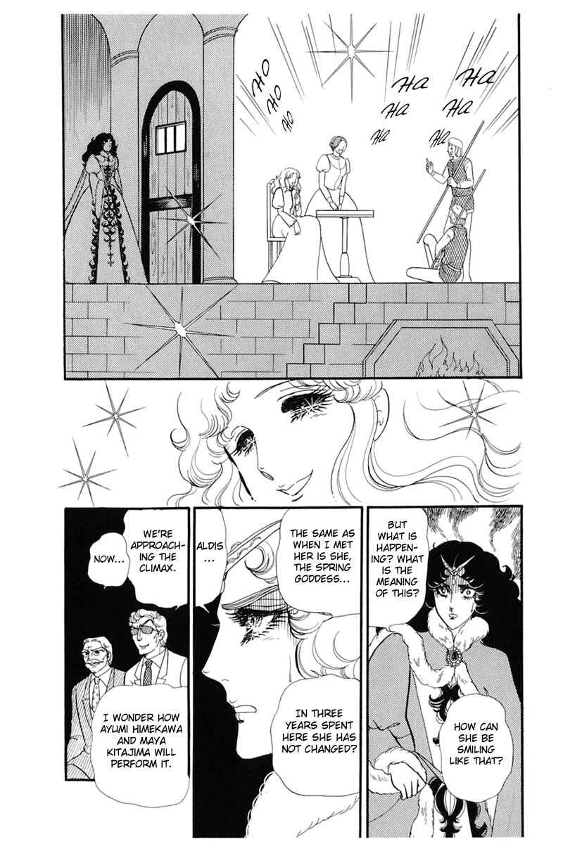 Page 27 Chapter 139 Glass Mask