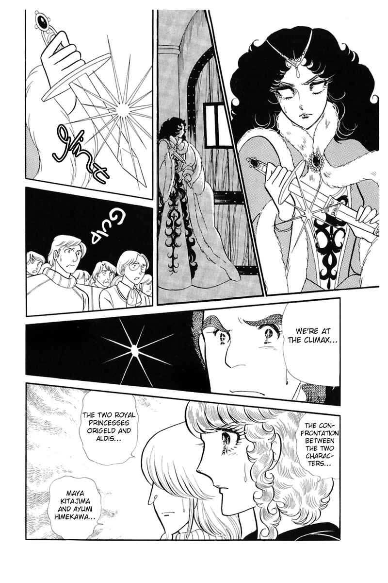 Page 28 Chapter 139 Glass Mask