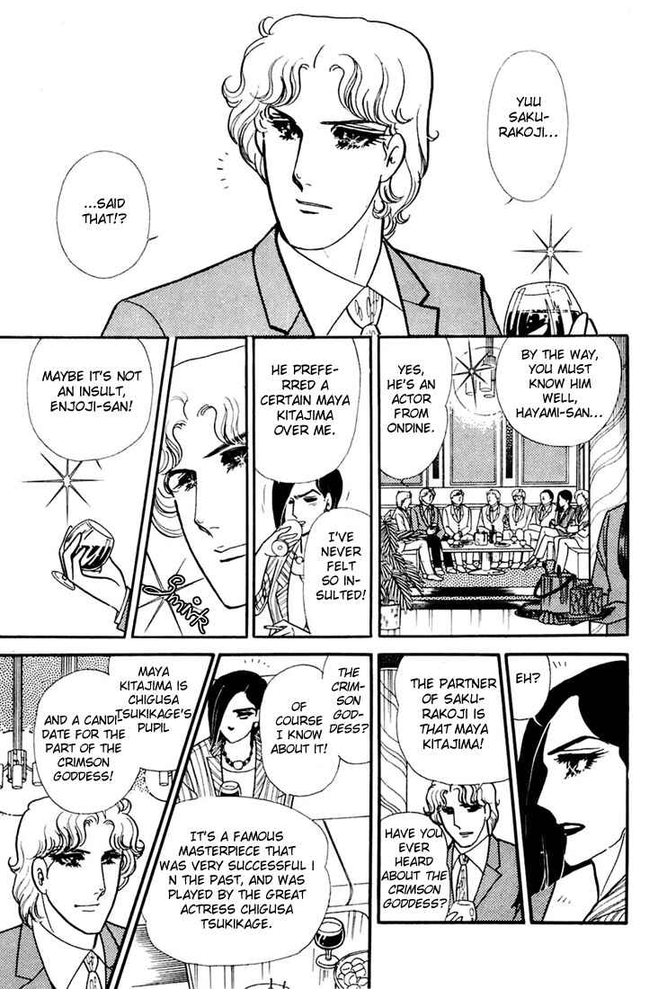 Page 11 Chapter 158 Glass Mask