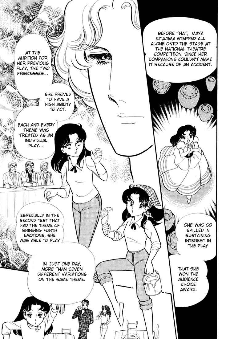 Page 13 Chapter 158 Glass Mask