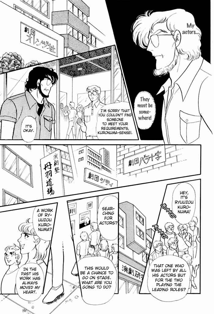 Page 1 Chapter 158 Glass Mask