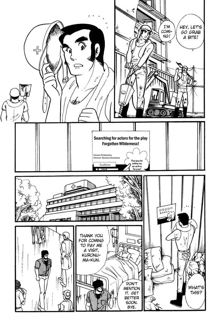 Page 19 Chapter 158 Glass Mask