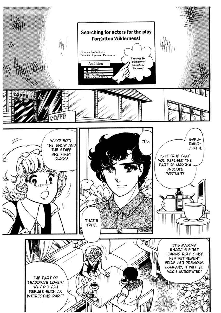 Page 23 Chapter 158 Glass Mask