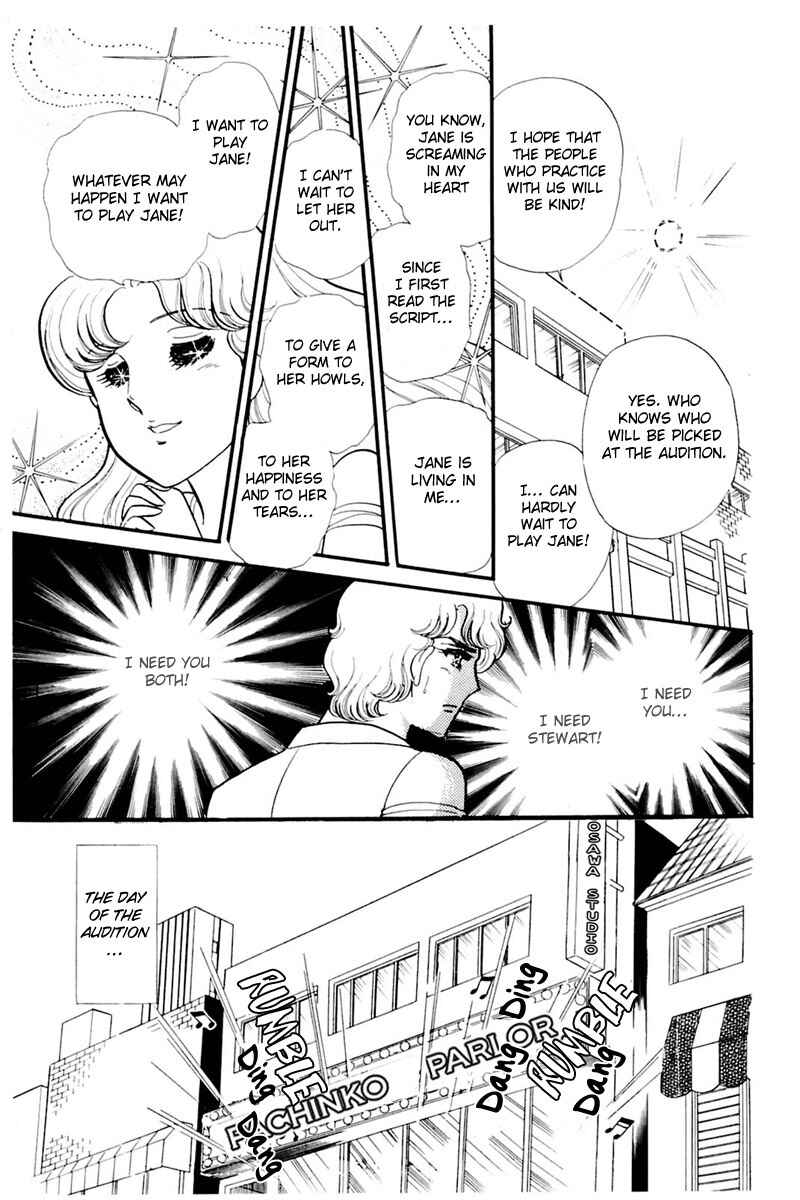 Page 25 Chapter 158 Glass Mask