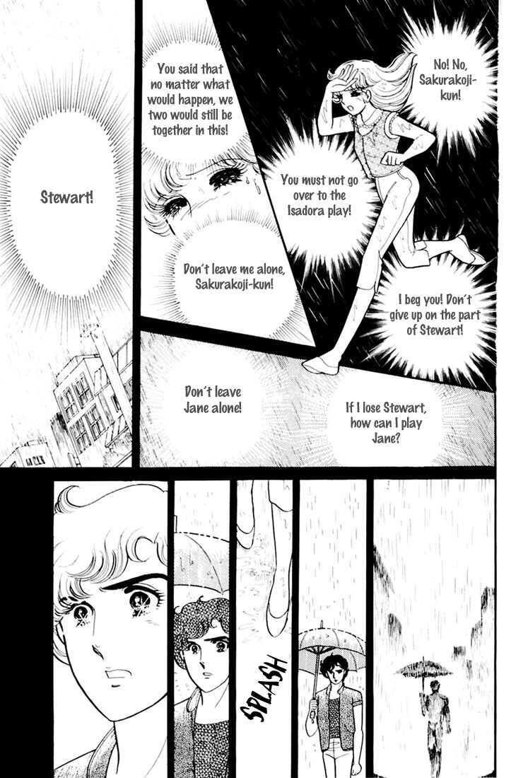 Page 5 Chapter 158 Glass Mask