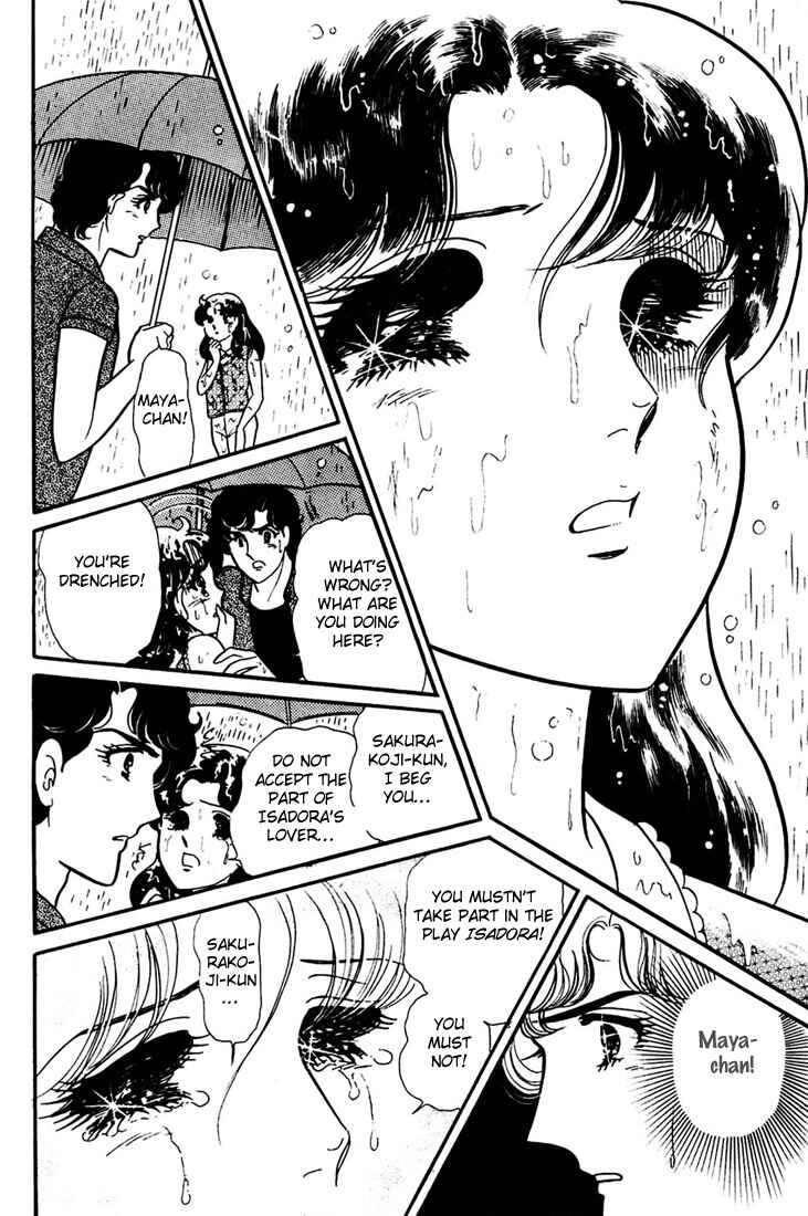 Page 6 Chapter 158 Glass Mask