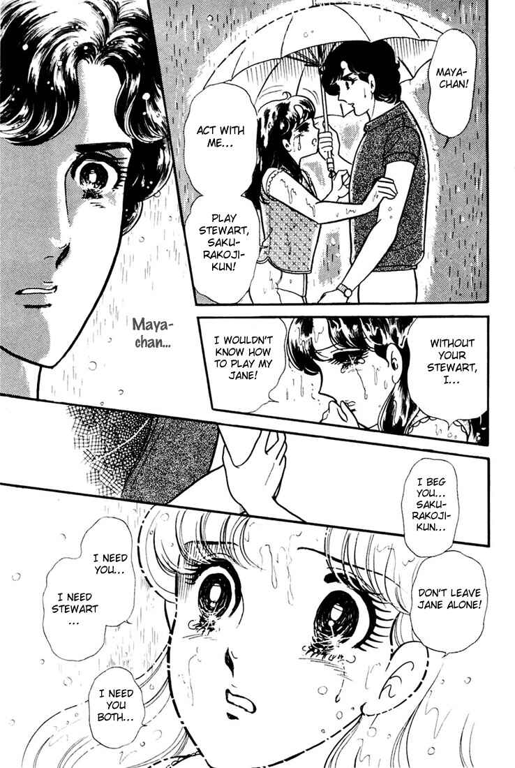 Page 7 Chapter 158 Glass Mask