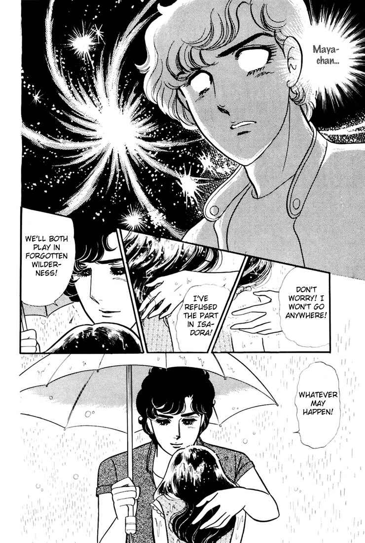 Page 8 Chapter 158 Glass Mask