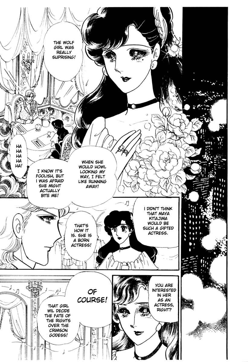 Page 15 Chapter 174 Glass Mask