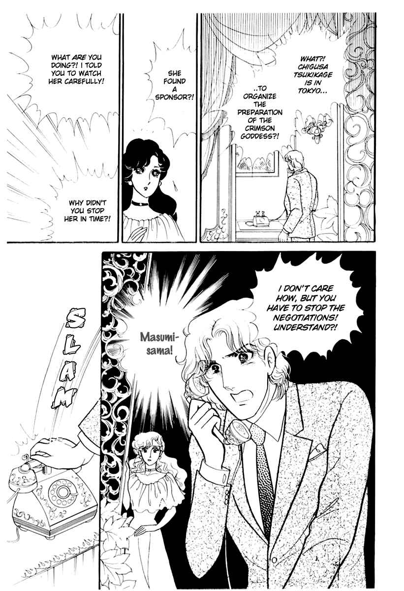 Page 17 Chapter 174 Glass Mask