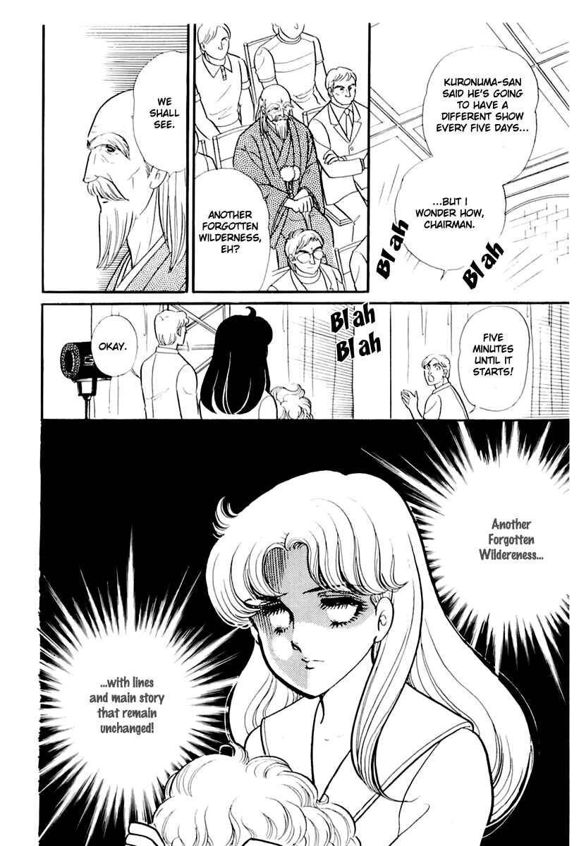 Page 23 Chapter 174 Glass Mask