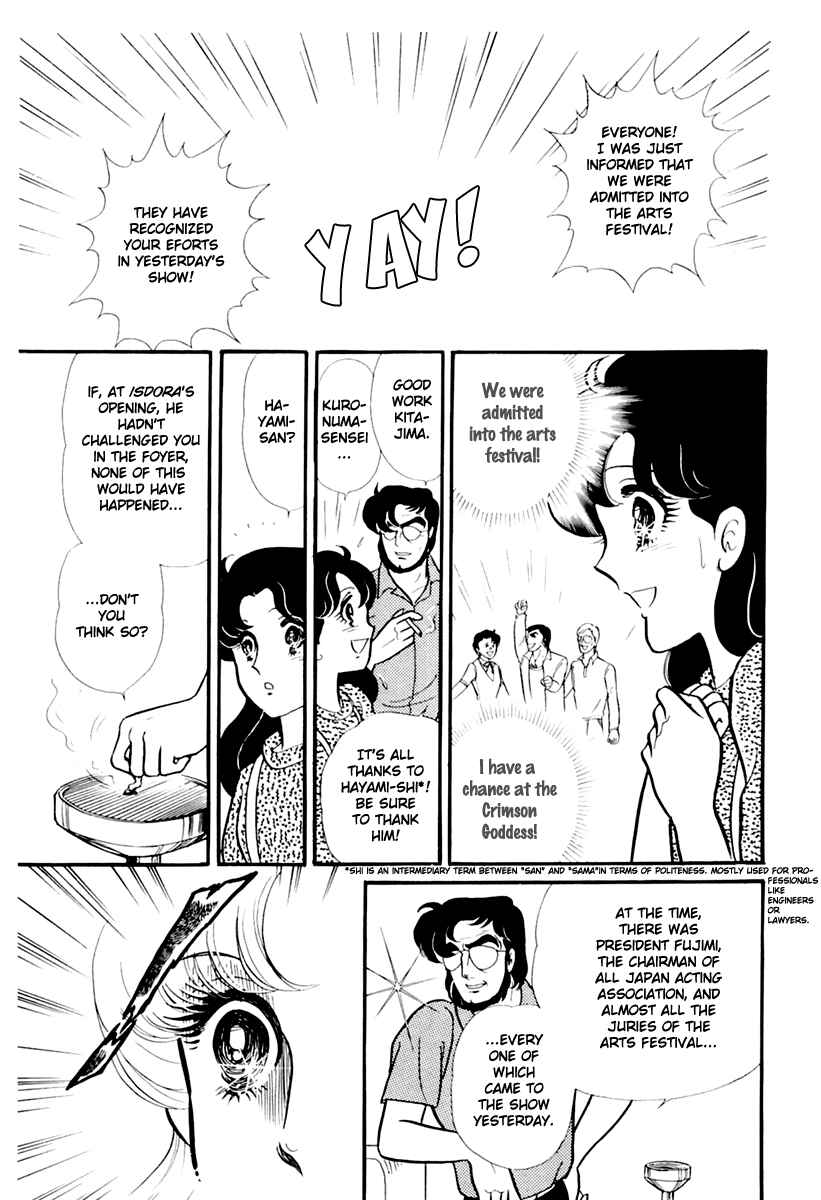 Page 5 Chapter 174 Glass Mask