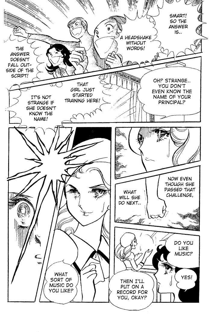 Page 15 Chapter 7 Glass Mask