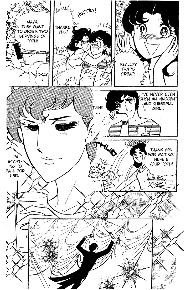 Page 27 Chapter 7 Glass Mask