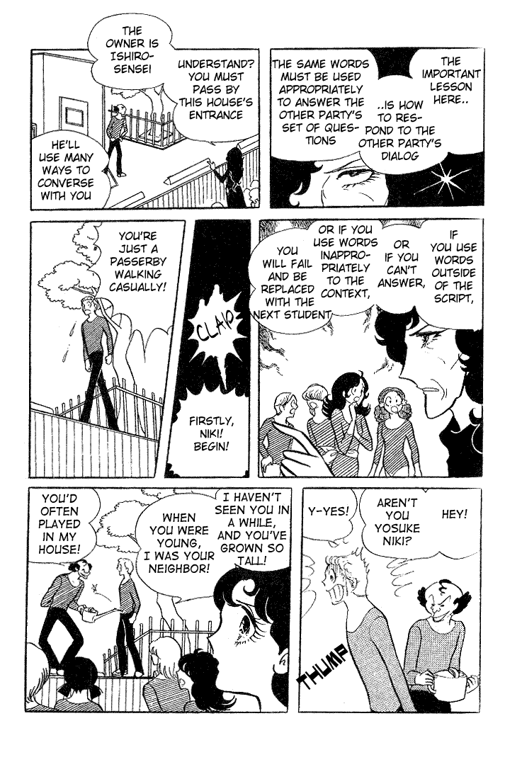 Page 4 Chapter 7 Glass Mask