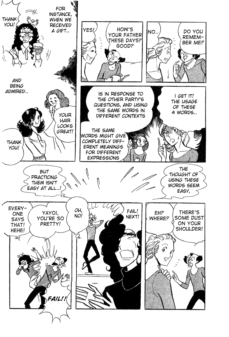 Page 5 Chapter 7 Glass Mask