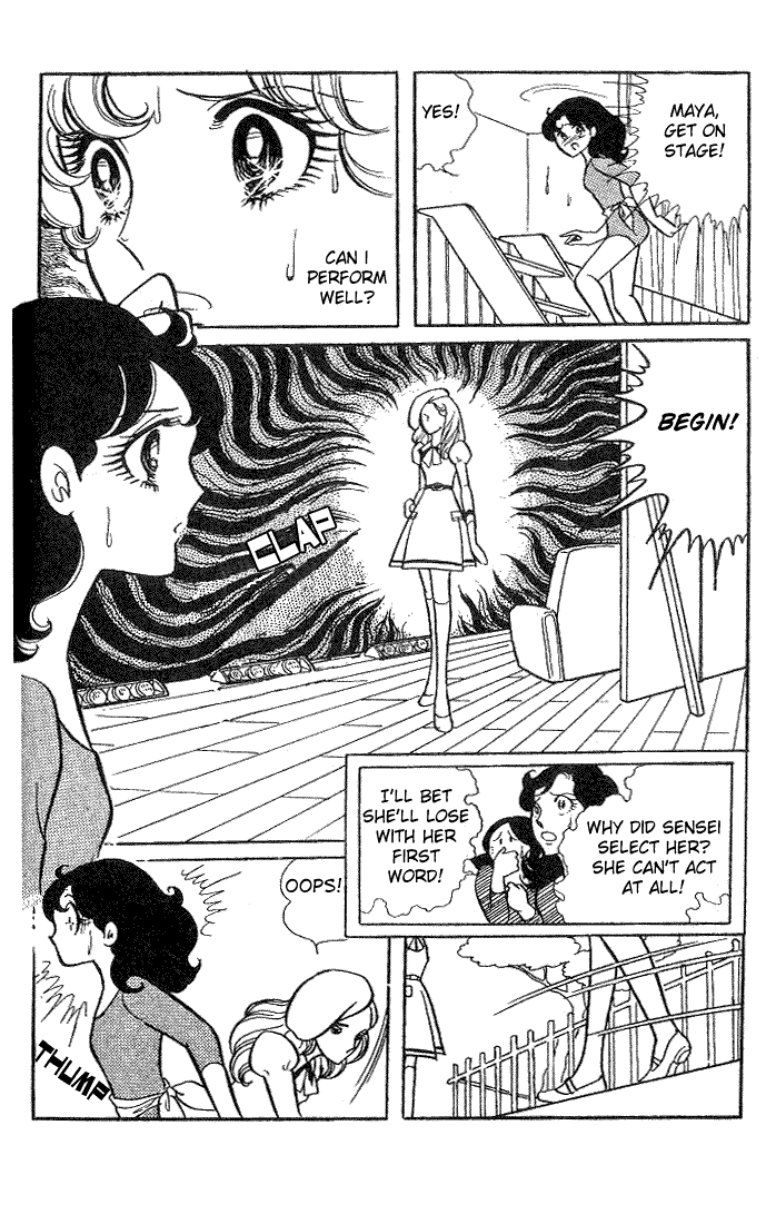 Page 9 Chapter 7 Glass Mask