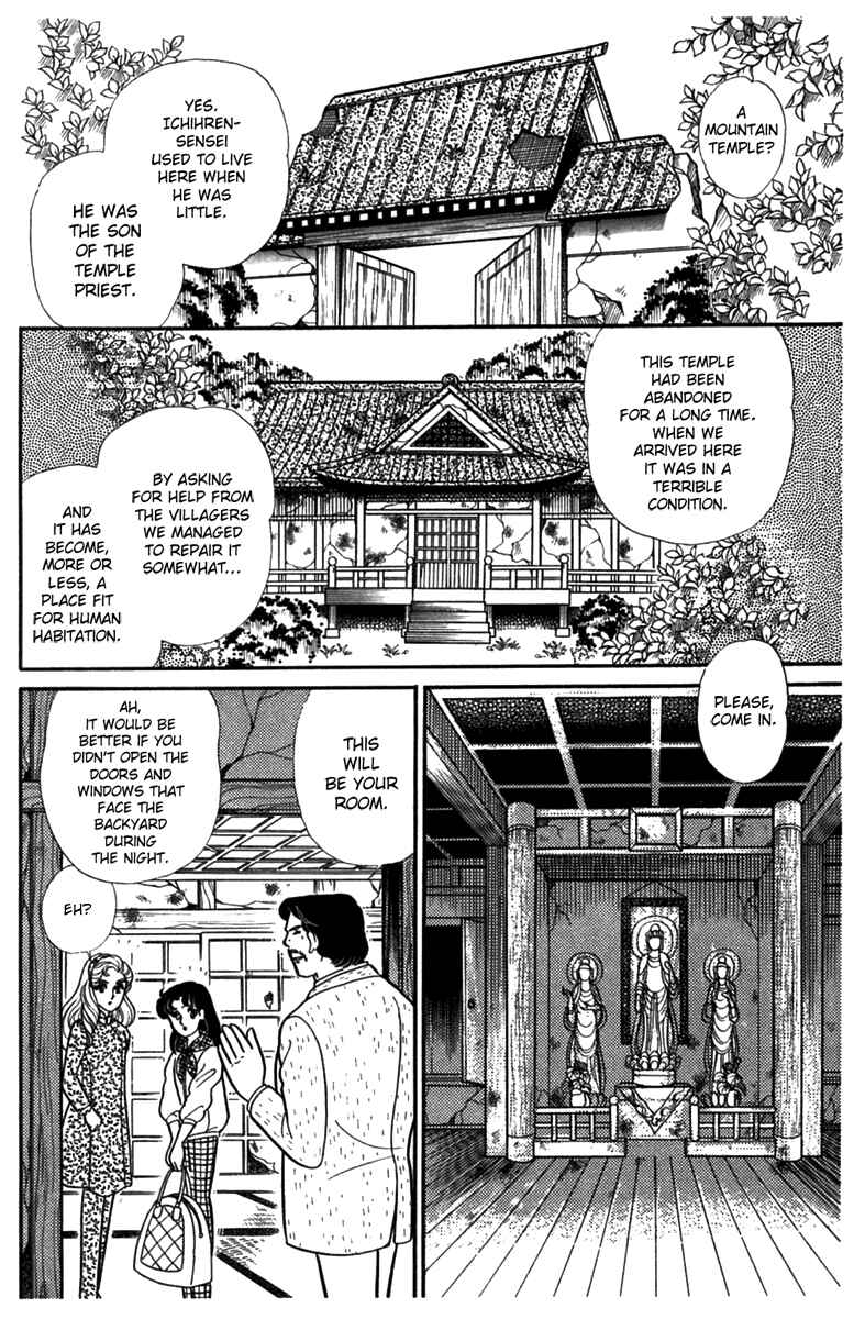 Page 23 Chapter 185 Glass Mask