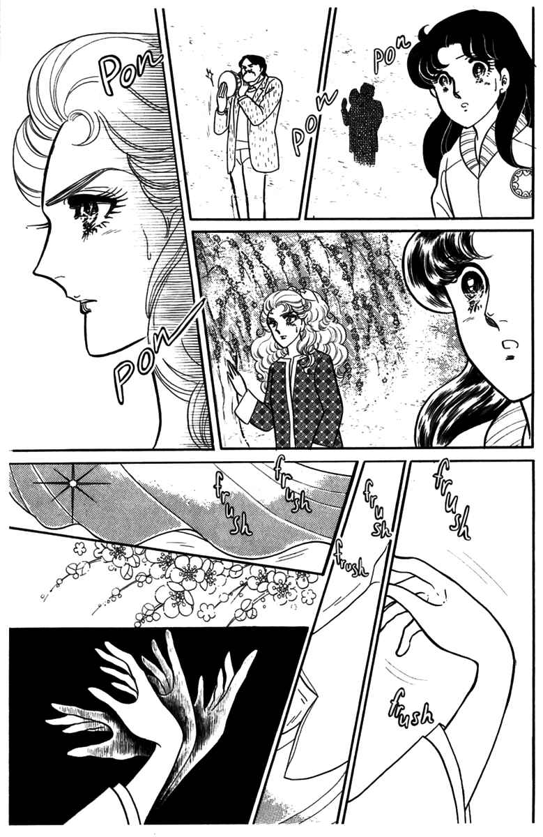 Page 33 Chapter 185 Glass Mask