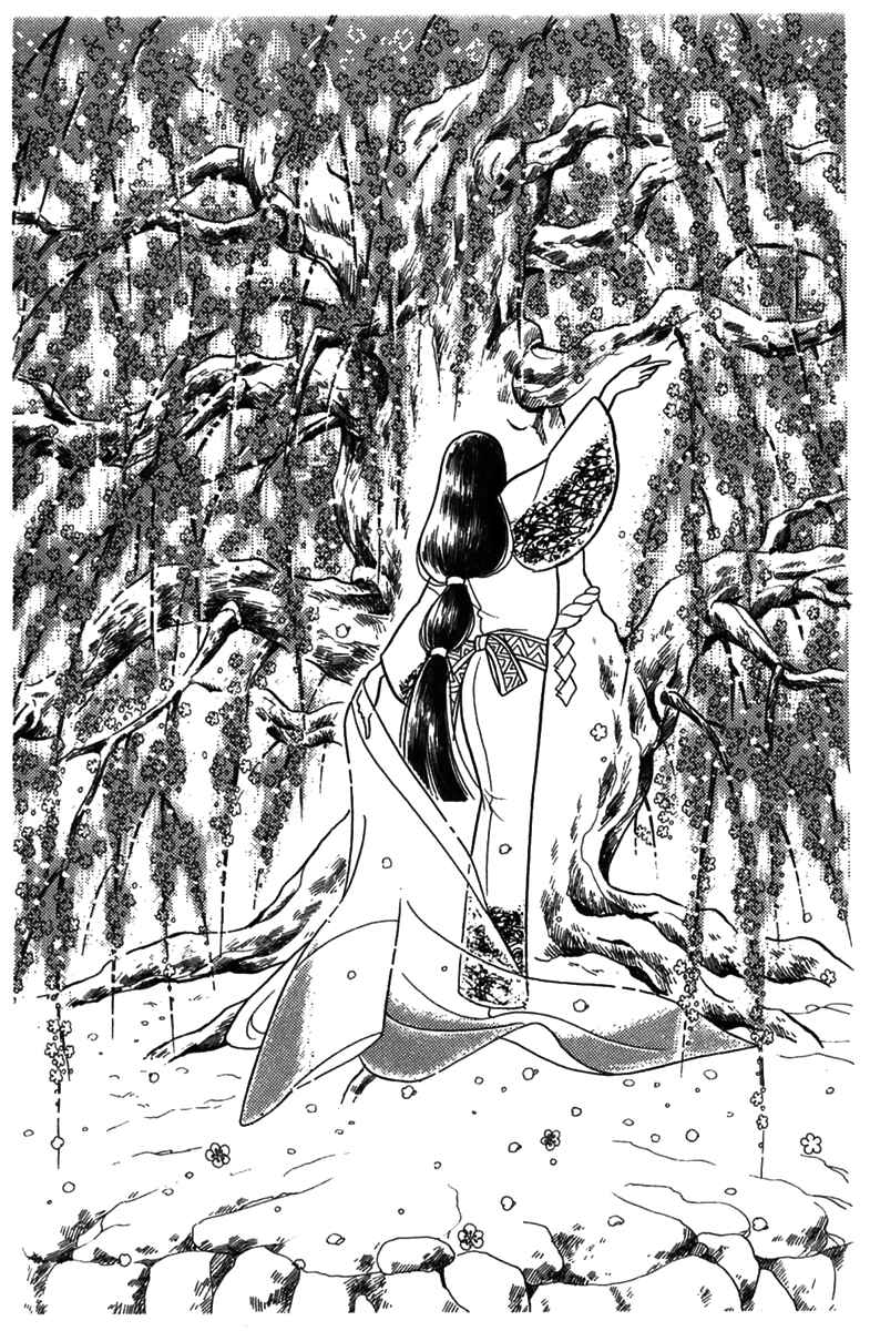 Page 35 Chapter 185 Glass Mask