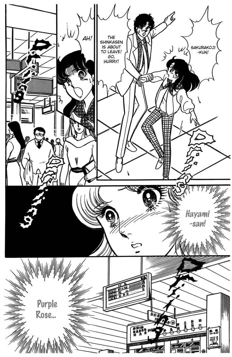 Page 9 Chapter 185 Glass Mask
