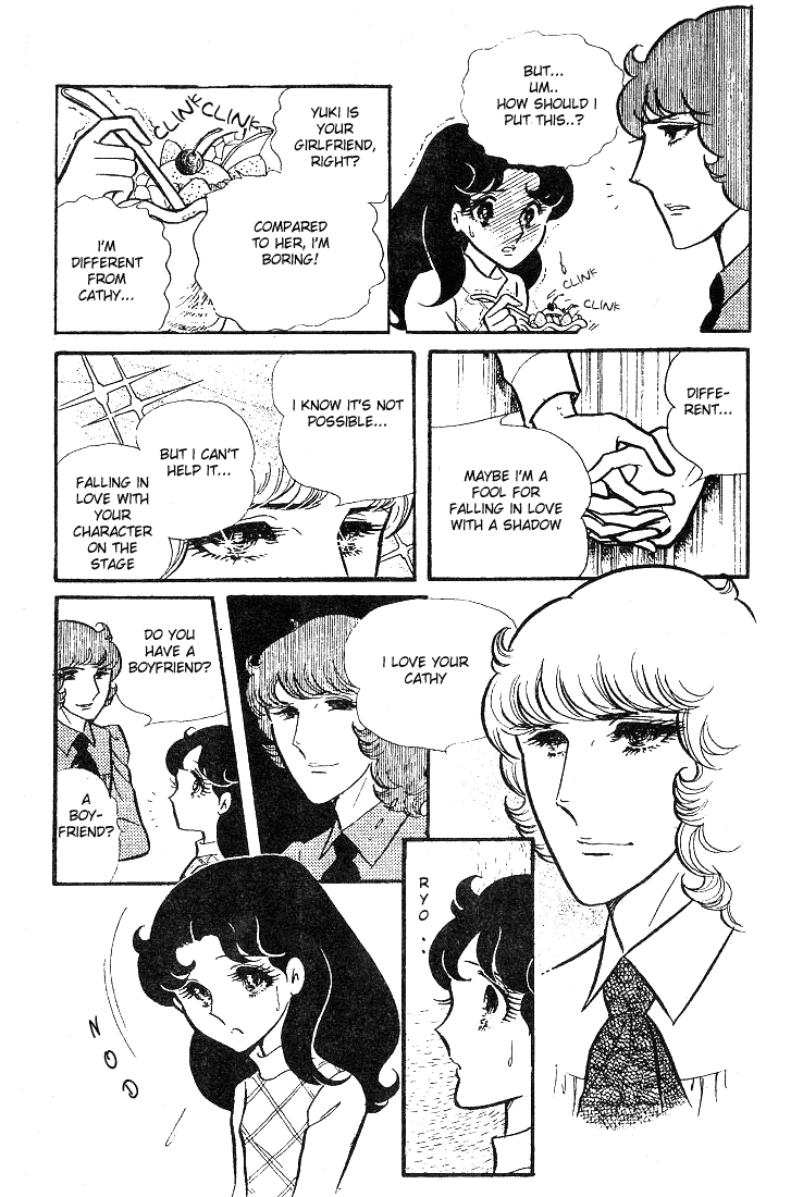 Page 13 Chapter 41 Glass Mask