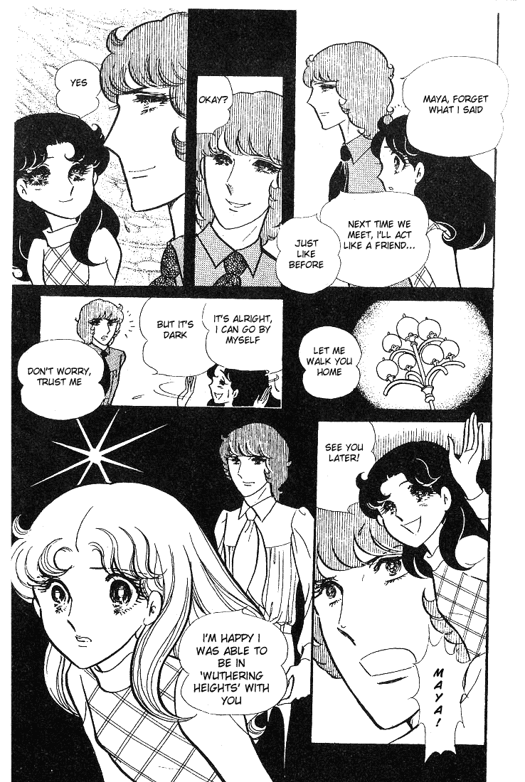 Page 15 Chapter 41 Glass Mask