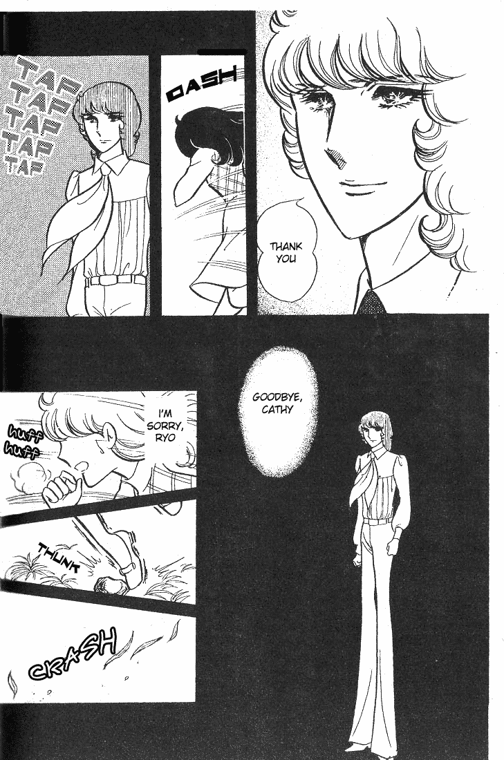 Page 16 Chapter 41 Glass Mask