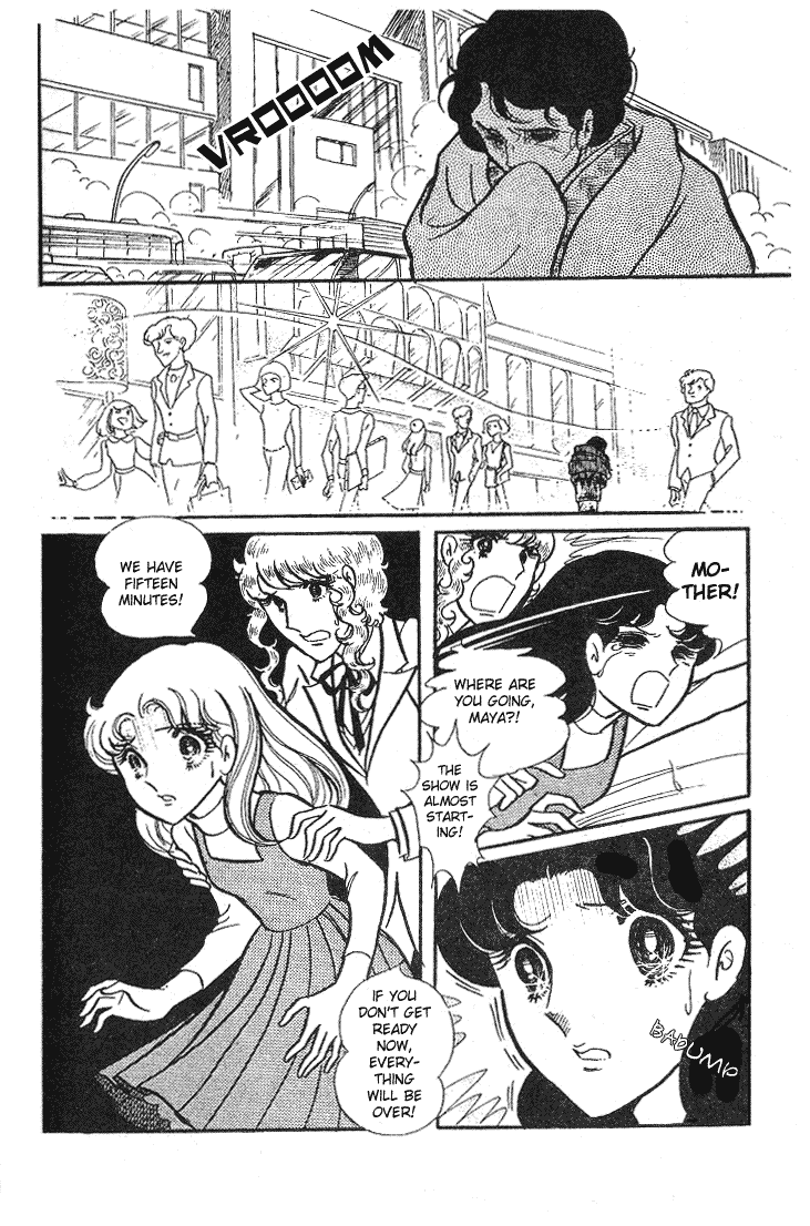 Page 24 Chapter 41 Glass Mask