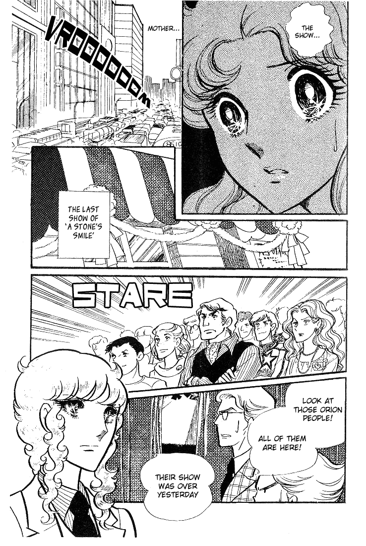 Page 25 Chapter 41 Glass Mask