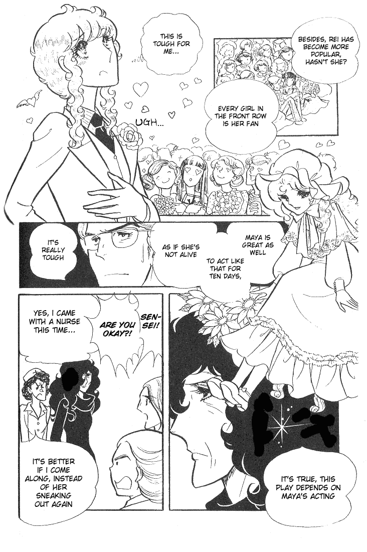 Page 6 Chapter 41 Glass Mask