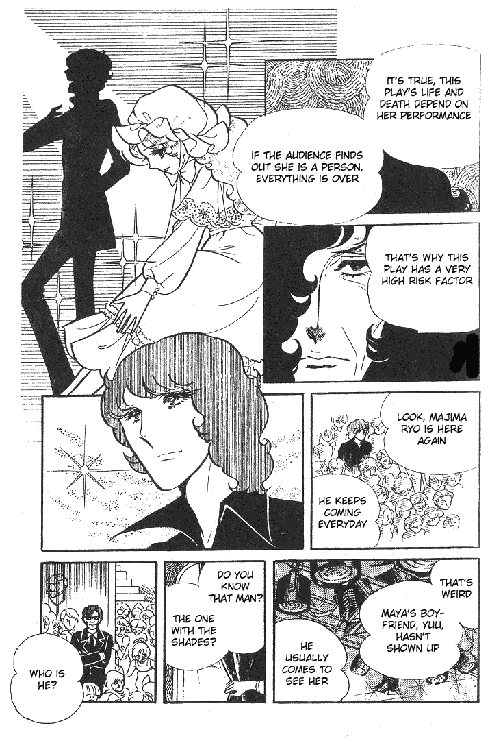 Page 7 Chapter 41 Glass Mask