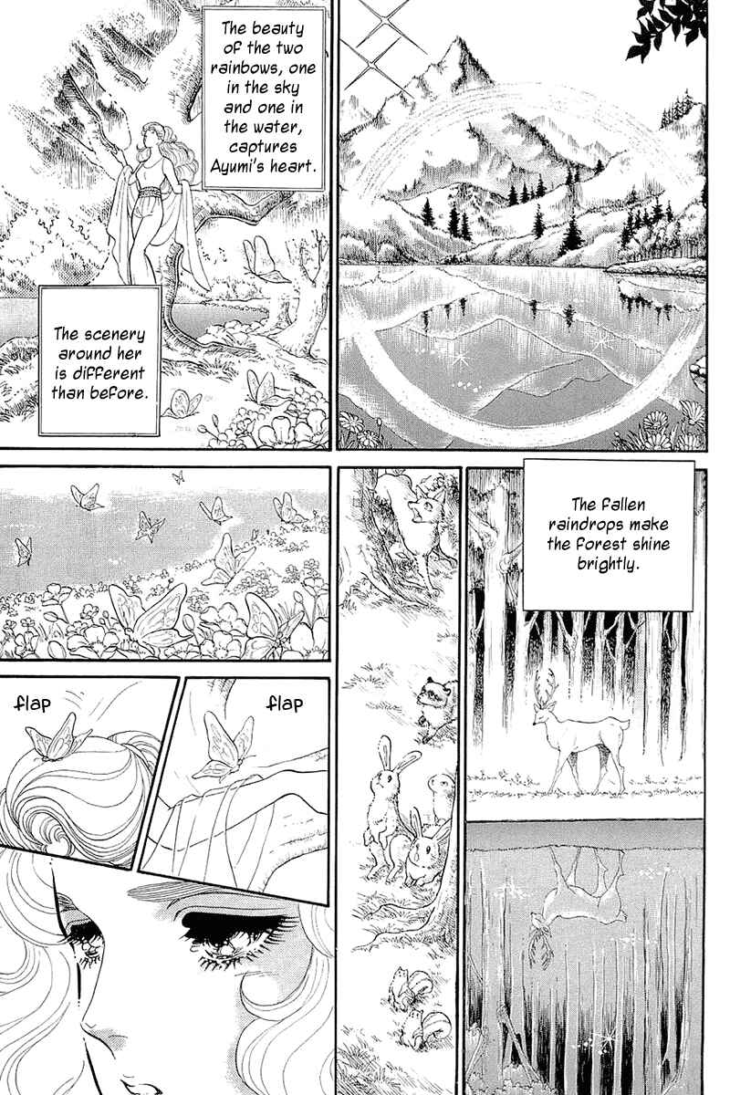 Page 10 Chapter 213 Glass Mask