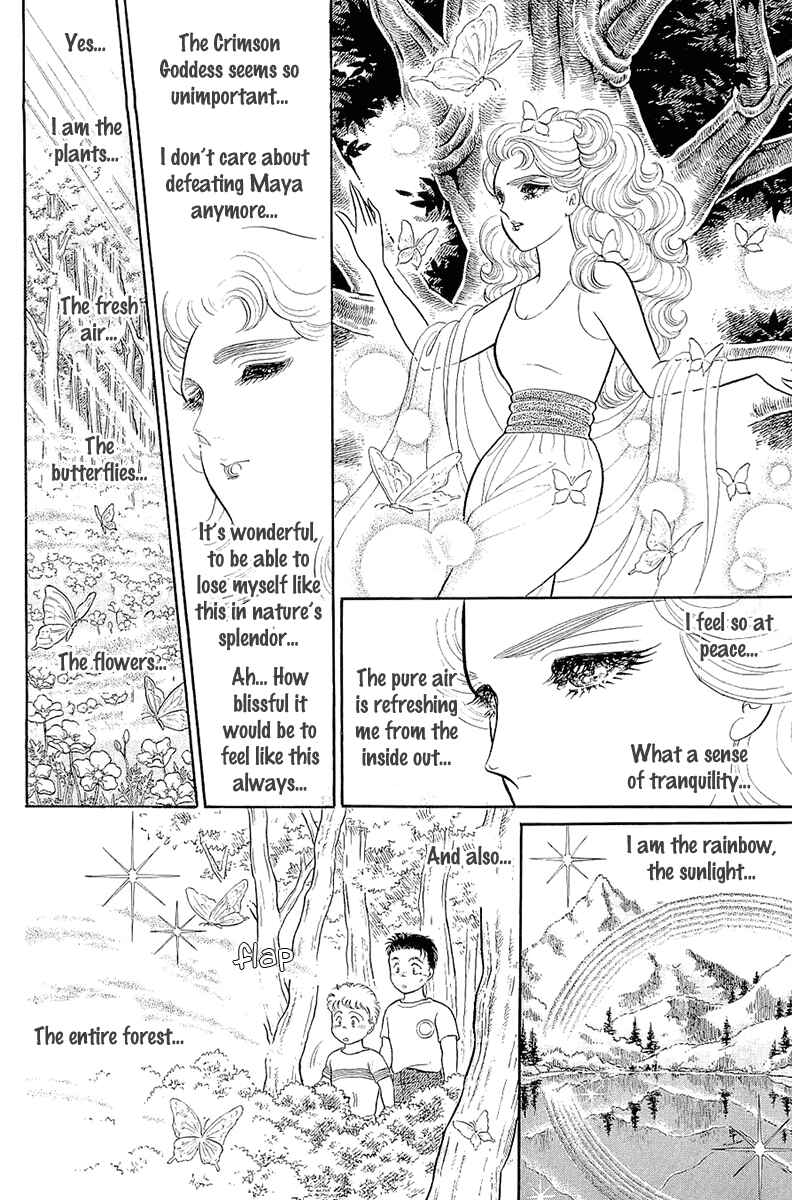Page 11 Chapter 213 Glass Mask