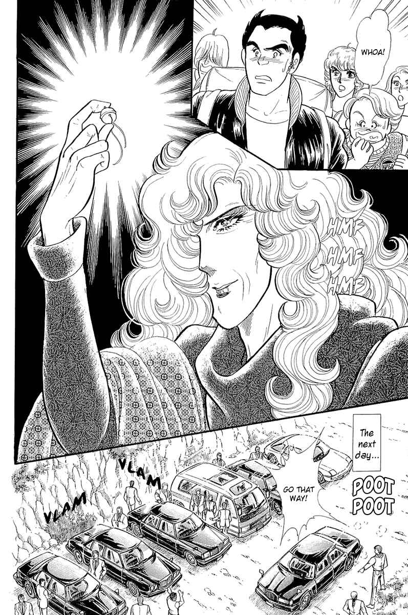 Page 17 Chapter 213 Glass Mask